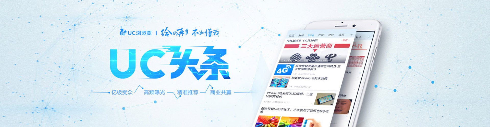 嵩县百度推广托管