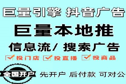 成功案例：如何利用信息流广告提升用户转化率